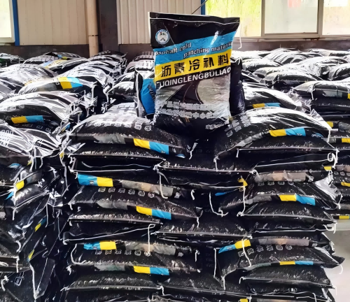 镇沅沥青冷补料