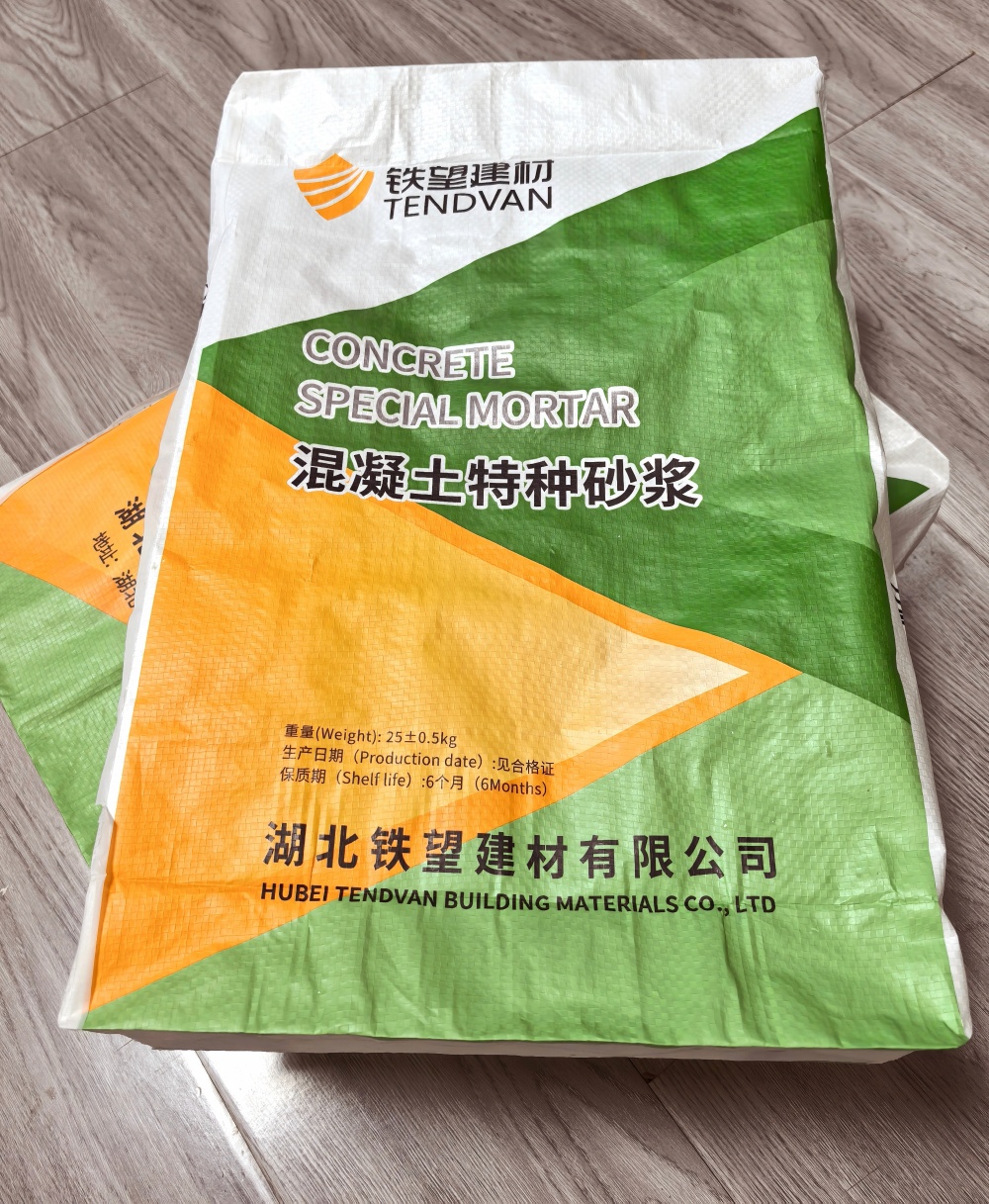 镇沅薄层快速修补料