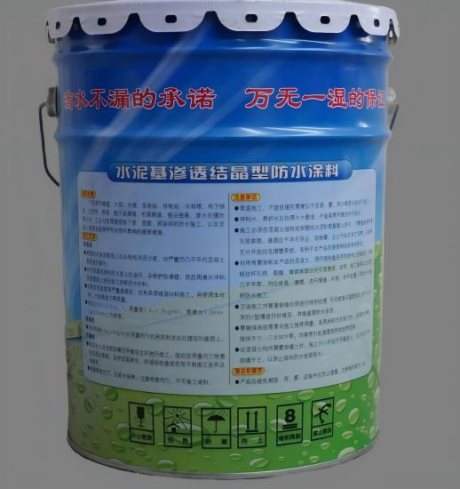 镇沅水泥基渗透结晶防水涂料